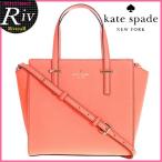 �����ȥ��ڡ��� �Хå� kate spade ���������Хå� 2way �ϥ�ɥХå� �Ф᤬�� CEDAR STREET SMALL HAYDEN pxru5491