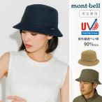 モンベル 帽子 レディース  メンズ 男女兼用 ハット S M L XL ストレッチ O.D.ショートブリムハット 1108827 mont bell