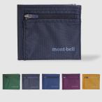 モンベル 財布 メンズ 2つ折り 折財布 コンパクト ナイロン フラットワレット 1133371 mont bell【ネコポス配送】