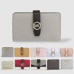 特価 マイケルコース MICHAEL KORS 財布 レディース 2つ折り 3つ折財布 アウトレット ブランド D35R4GTVF2L D35T5SGRE8T D35F5GGRD0V D35F3GTVD0B2 D35H3GTVF2B