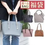 福袋2026リンレ選べるバッグ財布...