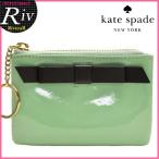 ケイトスペード kate spade コスメポーチ 小物入れ wlru1724 アウトレット レディース