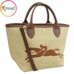 ショッピングロンシャン ロンシャン トートバッグ レディース ル パニエ プリアージュ S バスケットバッグ カゴバッグ かごバッグ カゴ ストロー LONGCHAMP