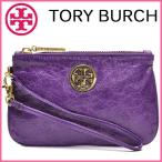 TORY BURCH トリーバーチ ポーチ 化粧ポーチ リストレット レザー 新作 TORY BURCH 11105037 アウトレット レディース