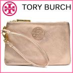 TORY BURCHトリーバーチ ポーチ 化粧ポーチ リストレット レザー 新作 TORY BURCH 20105006 アウトレット レディース