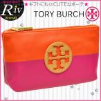 トリーバーチ TORY BURCH ポーチ Tory Burch コスメポーチ 21129100 アウトレット レディース