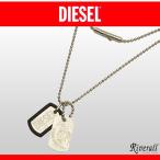 ディーゼル DIESEL ネックレス メンズ ディーゼル DIESEL アクセサリー ドッグタグ DX0202040