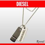 ディーゼル DIESEL ネックレス メンズ ディーゼル DIESEL アクセサリー ドッグタグ DX0324040