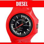 ディーゼル 腕時計 DIESEL 時計 STUD 46mm メンズ ディーゼル DIESEL レディース ディーゼル DIESEL DZ1647