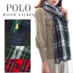 【ストアポイント5％還元】Polo Ralph Lauren ポロ ラルフローレン　マフラー スカーフ メンズ レディース チェック 格子柄 大判 pc0255
