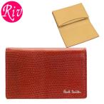 ポールスミス PAUL SMITH カードケース 名刺入れ メンズ レディース psmc0042 アウトレット