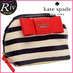 ケイトスペード kate spade ポーチ コスメポーチ 小物入れ 新作 ストライプ pwru4703