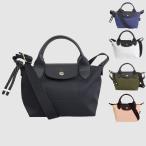 ロンシャン ハンドバッグ トートバッグ ショルダーバッグ 2WAY レディース ルプリアージュ エナジー XSサイズ ナイロン クロスボディ LONGCHAMP