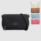 ケイトスペード バッグ レディース ショルダーバッグ アウトレット レザー レイラ フラップジップ クロスボディ LEILA FLAP ZIP KE487 kate spade
