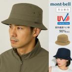モンベル 帽子 レディース メンズ 男女兼用 ハット S M L XL ストレッチ O.D.ショートブリムハット 1108827 mont bell