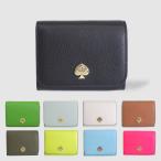 ケイトスペード 財布 レディース 2つ折り 折財布 コンパクト アウトレット ペブルレザー ケイラ kayla pebbled leather small KK056 kate spade
