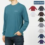 モンベル Tシャツ ロンT メンズ 長袖 XS〜XXL WIC.ロングスリーブT 速乾性 通気性 1114688 mont bell