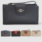 コーチ 財布 レディース 長財布 アウトレット 大容量 シグネチャー  C2869 C2874 CW780 COACH