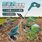 電動耕運機 充電式 ミニ耕運機 小型 家庭用 充電式耕うん機 コードレス 小型 種まき機 4枚刃 強力 18v 耕運機 マキタバッテリー併用 農機具 小型耕運機