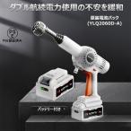 高圧洗浄機 軽量 コードレス 充電式 洗車 大容量バッテリー 家庭用 低騒音 40bar 各種セット付き 車 洗浄機 洗車機 庭 階段 外壁 ベランダ 収納ボックス