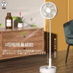 扇風機 リビング サーキュレーター 卓上 折り畳み式 リモコン付き 据置き型 小型 高さ伸縮 usb充電式 7枚羽根 風量4段階 60°左右 180°上下 静音 タイマー