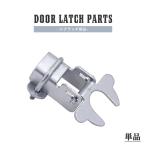  american забор для дверь защелка металлические принадлежности одиночный товар диаметр 3.2cm для стальной серебряный 