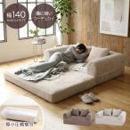 ショッピングソファーベッド コーデュロイ ソファー ソファ ソファベッド  ペット 猫 キズに強い 3人掛け  3P ソファー ファブリック ペットソファー 折りたたみ 軽量 カウチソファ