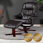 リクライニングチェア 1人用ソファ 