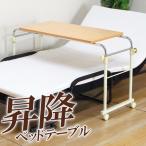  постельный уход стол bed стол ночной столик боковой стол мульти- стол bed стол bed . сиденье . Tama .. еда . работа . возможно 
