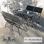 【期間限定1000円OFF】ガーデン テーブル 6点 セット ラタン調 ガーデンテーブルセット ガーデンチェアセット 木製風 ガーデンセット アウトレット価格