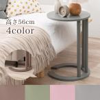サイドテーブル ソファーテーブル ベッドテーブル ラウンドテーブル 丸型 円形 ソファーに合うテーブル コーヒーテーブル 簡易テーブル 木製 北欧 おしゃれ