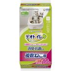 【ユニチャーム】デオトイレ 複数ねこ用 消臭・抗菌シート 16枚