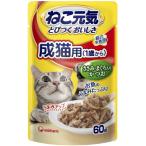 【ユニチャーム】ねこ元気パウチ　成猫用　ささみ・まぐろ入りかつお　６０ｇ