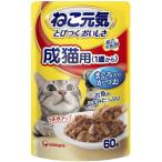 【ユニチャーム】ねこ元気パウチ　成猫用　まぐろ入りかつお　６０ｇ