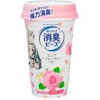 [ Uni очарование ] кошка туалет .. только аромат распростроняться дезодорация бисер чистый цветочный. аромат 450ml