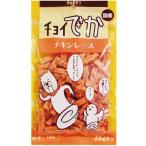 【わんわん】チョイでか　チキンレース　１８０ｇｘ３６個（ケース販売）