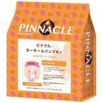 ピナクルターキー＆パンプキン１．２ｋｇ