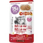 猫缶、ウエットフード