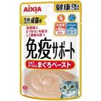【アイシア】健康缶パウチ　免疫サポート　まぐろペースト　４０ｇ