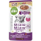 猫缶、ウエットフード