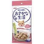 【アイシア】おさかな生活　サーモン入りまぐろ　６０ｇｘ３袋