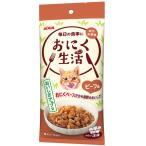 【アイシア】おにく生活　ビーフ味　６０ｇｘ３袋