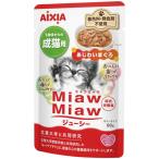 【アイシア】ＭｉａｗＭｉａｗジューシー　あじわいまぐろ　６０ｇ