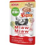 【アイシア】ＭｉａｗＭｉａｗジューシー　お肉とお魚ミックス　まぐろ入り　６０ｇ