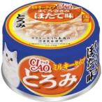 ボール売り【いなばペット】チャオ とろみミルキータイプ まぐろ・ささみ ほたて味 80gx24個(ボール販売)