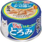 【いなばペット】チャオ　とろみミルキータイプ　かつお・ささみ　かつお節入り　８０ｇｘ４８個（ケース販売）