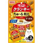 [... домашнее животное ] Ciao Clan ключ ..~. мир . и . тест 6gx7 пакет x48 шт ( кейс распродажа ) P-342