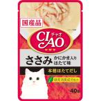【いなばペット】チャオパウチ　ささみ　かにかま入り　ほたて味　４０ｇ