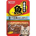 Yahoo! Yahoo!ショッピング(ヤフー ショッピング)【いなばペット】マルウオ白身のせパウチ　まぐろ白身のせ　しらす入り　４０ｇ