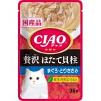 【いなばペット】チャオパウチ 贅沢 ほたて貝柱 まぐろ・とりささみ 35gx96個(ケース販売)